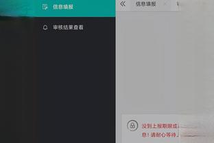 必威app官方下载安卓截图0